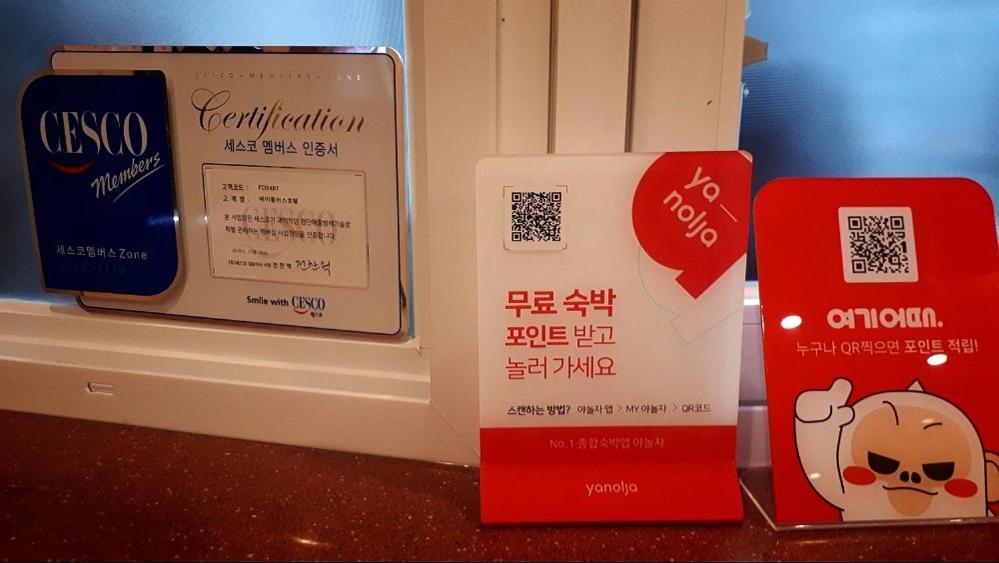 Geoje A-Plus Hotel Екстер'єр фото