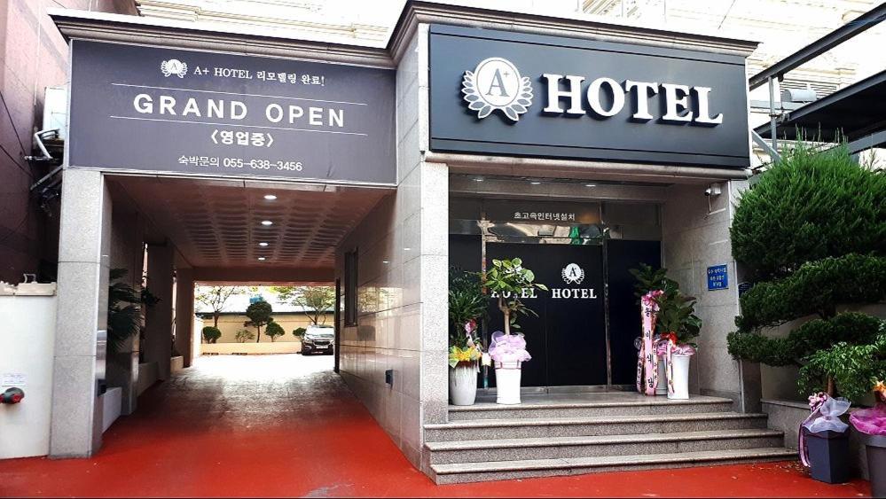 Geoje A-Plus Hotel Екстер'єр фото