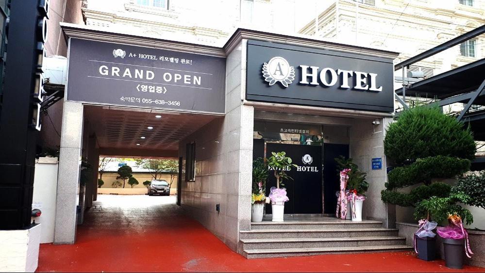 Geoje A-Plus Hotel Екстер'єр фото
